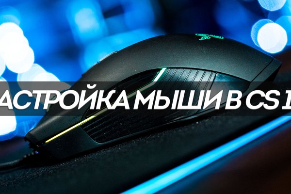 Почему не заходит на кракен