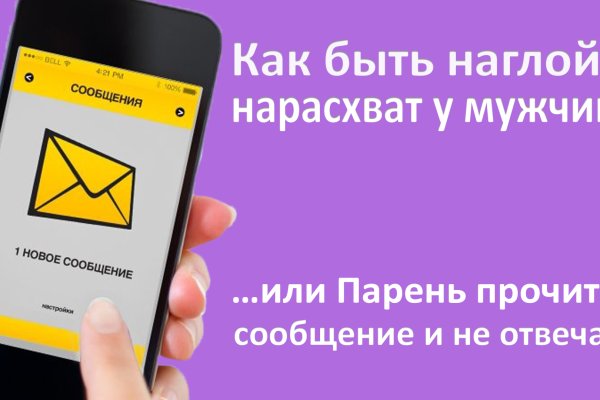 Кракен ссылка тор kr2web in