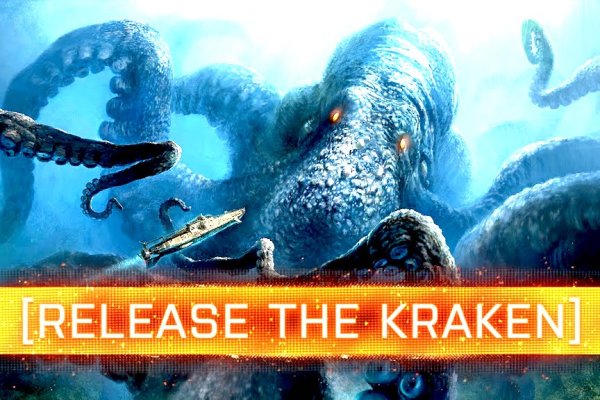 Kraken это что такое