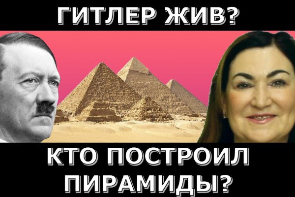 Как пополнить кошелек кракена