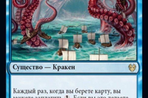 Kraken маркетплейс kr2web in