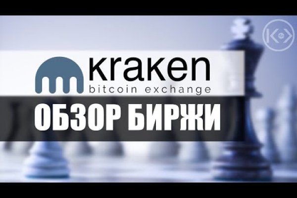 Kraken 18 at