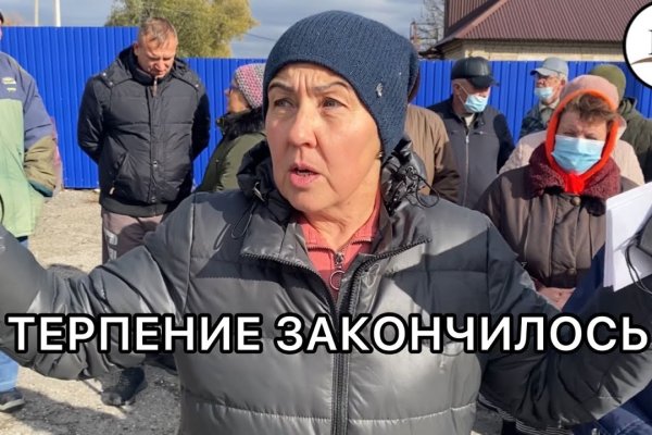 Не приходят деньги на кракен