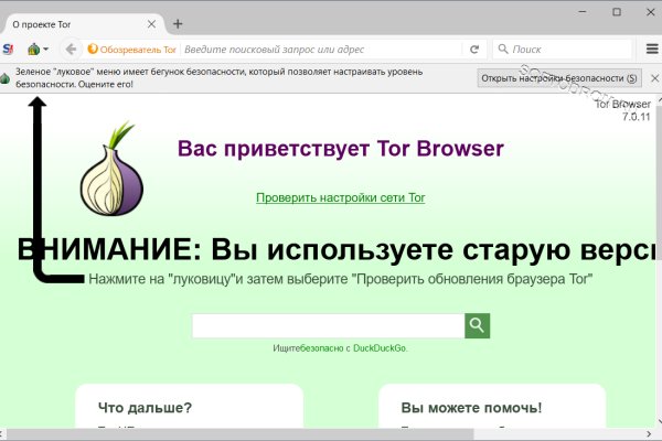 Кракен маркетплейс kr2web in площадка торговая