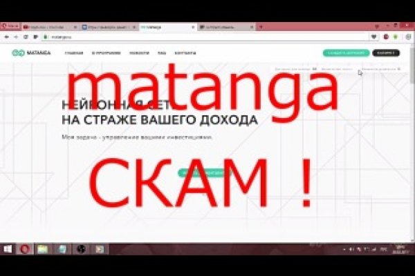 Кракен это что за сайт