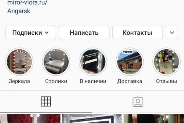 Что можно купить в кракене