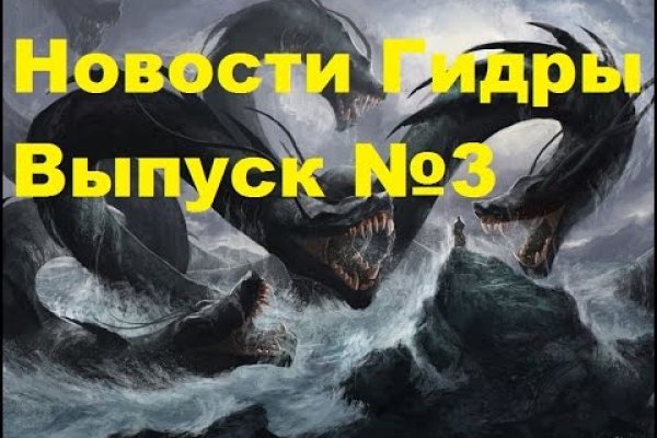 Как регистрироваться и заходить на кракен даркнет