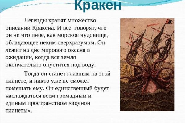 Как зарегистрироваться в kraken