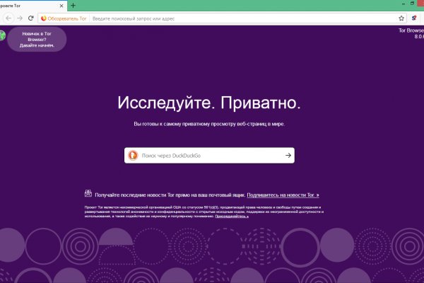 Кракен торговая kr2web in