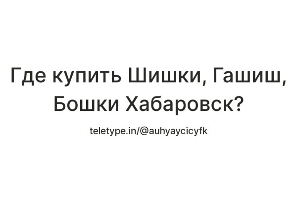 Почему не работает кракен