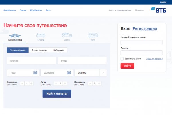 Кракен kr2web in