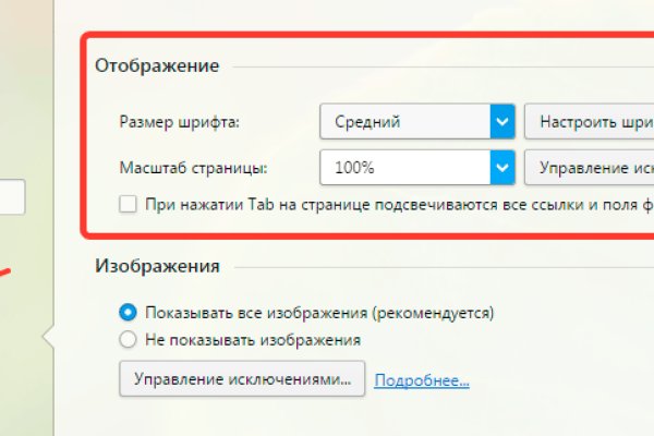Как зайти на кракен в тор браузере